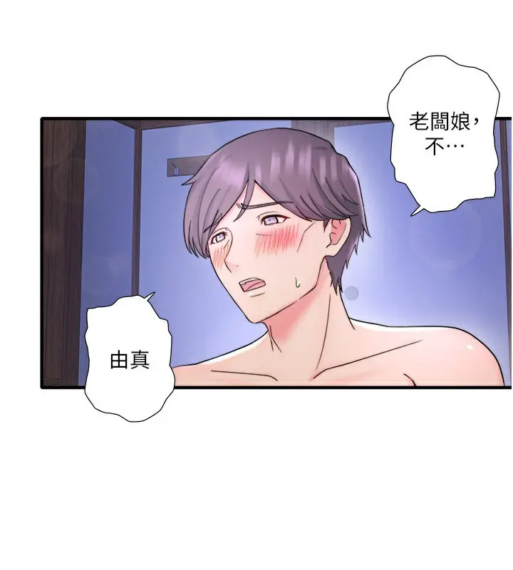 第40話