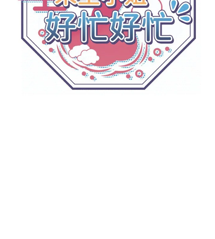 第40話