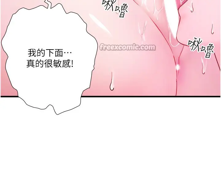 第40話