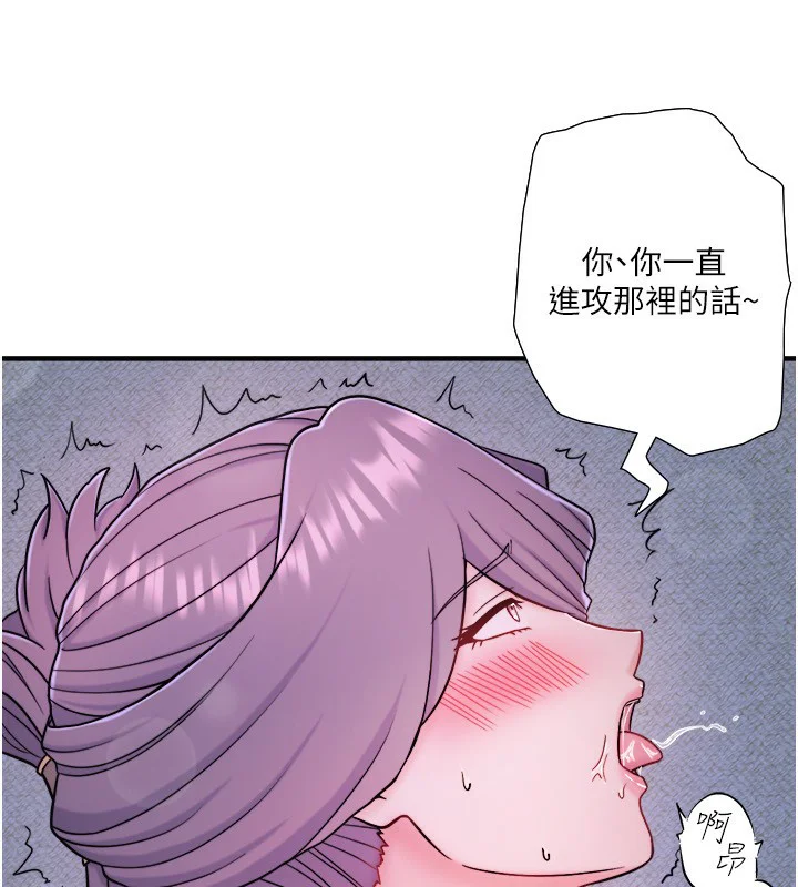 第40話