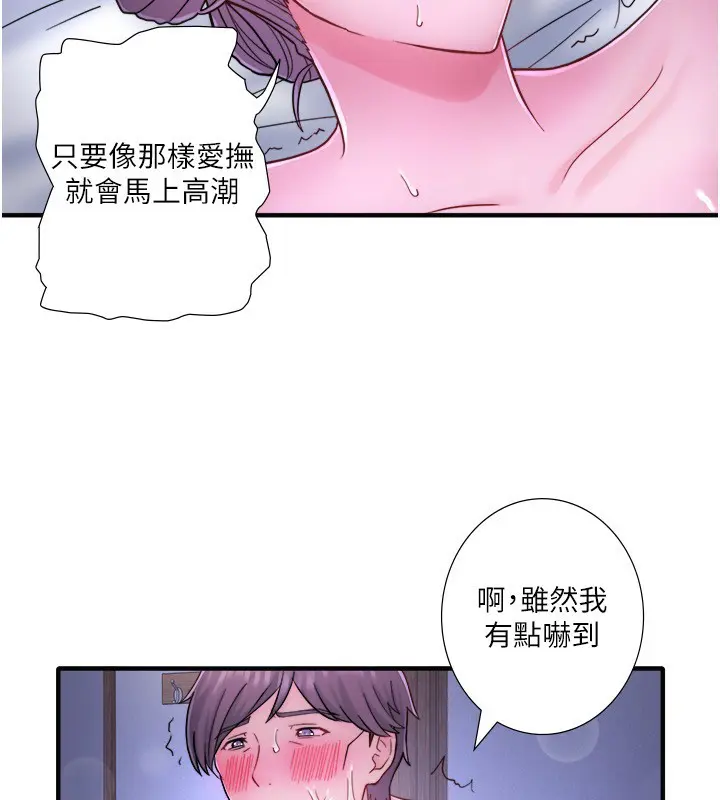第40話