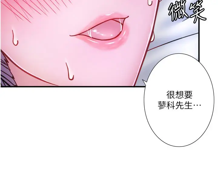 第40話