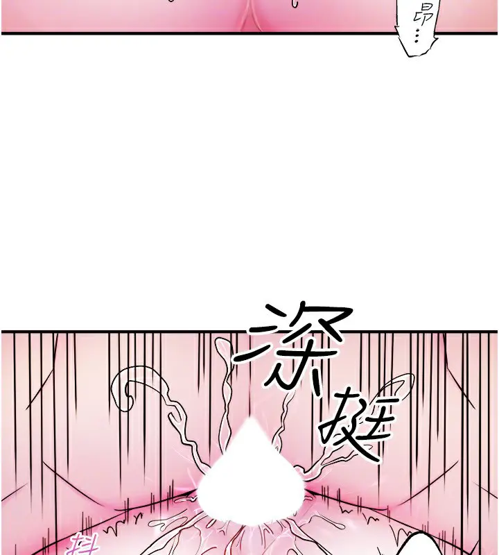 第40話