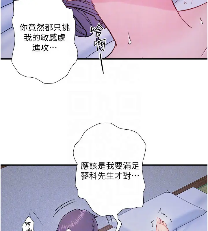 第40話
