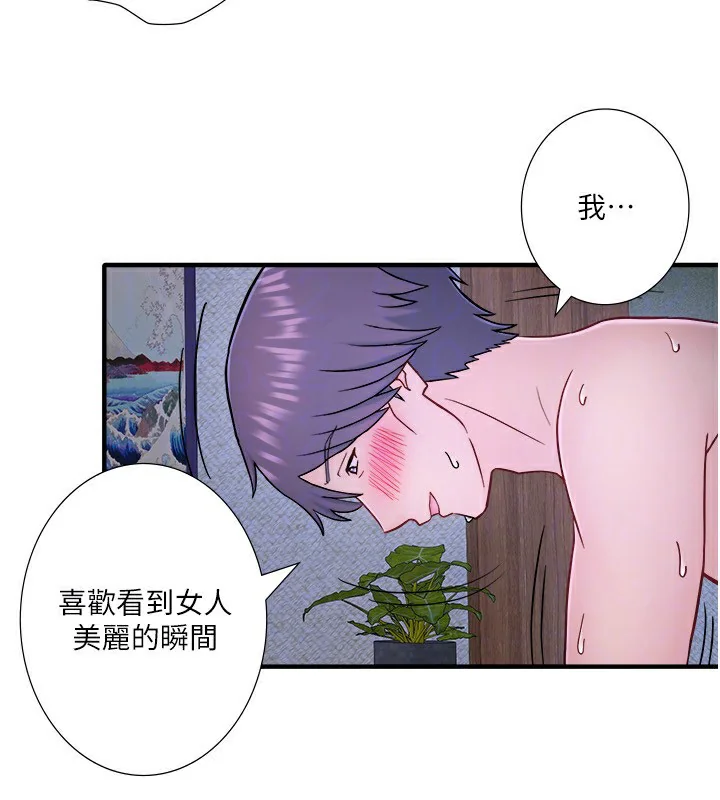 第40話