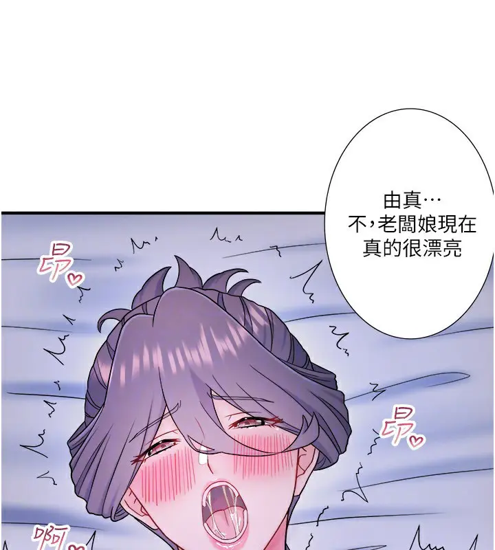 第40話
