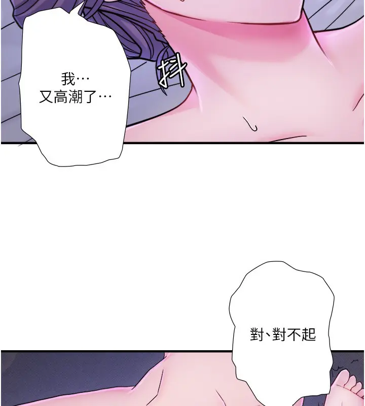 第40話