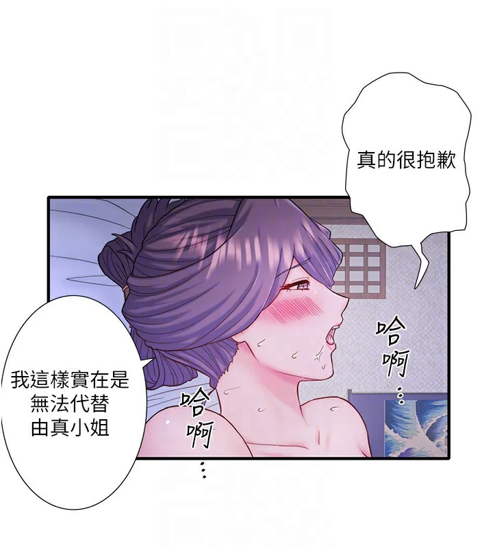 第40話