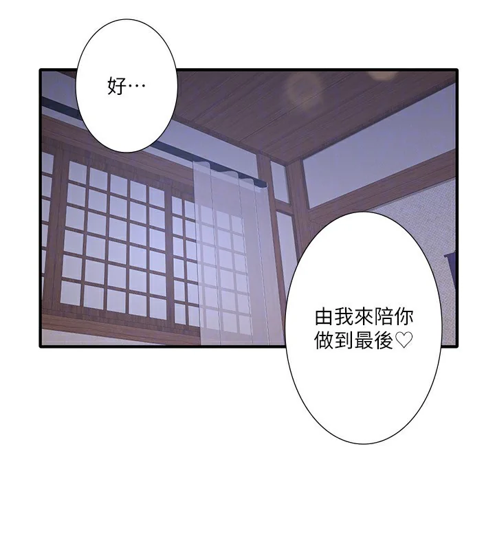 第40話