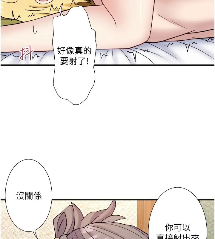 第41話