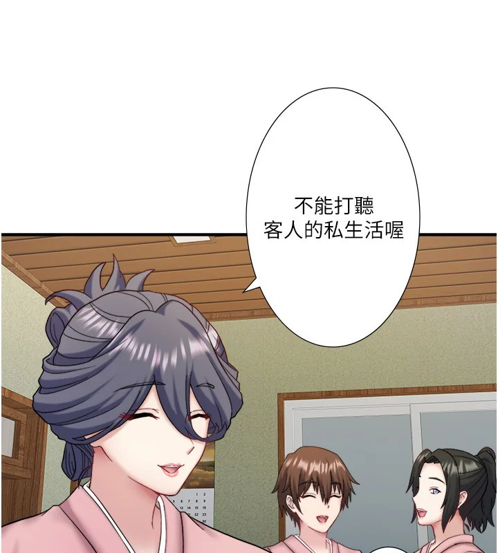 第41話