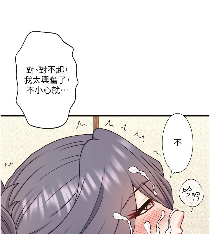第41話