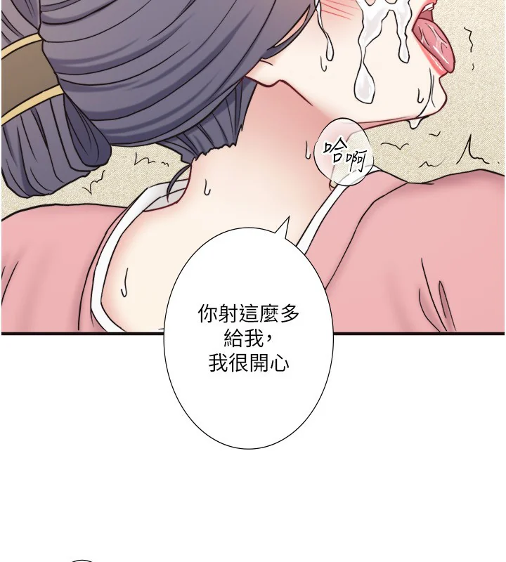 第41話
