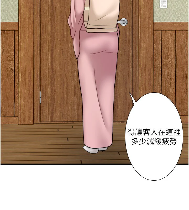 第41話