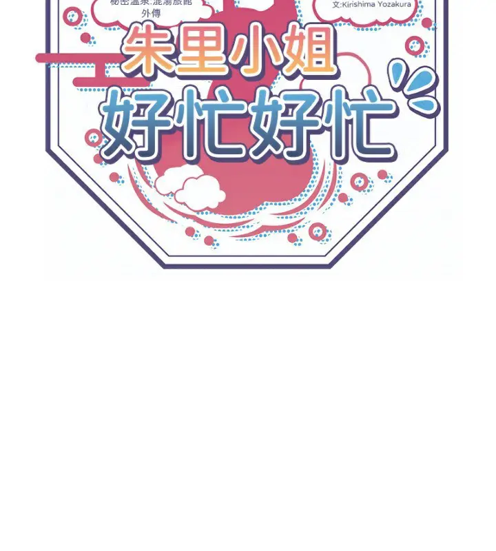 第41話