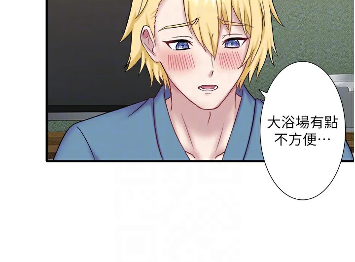 第41話