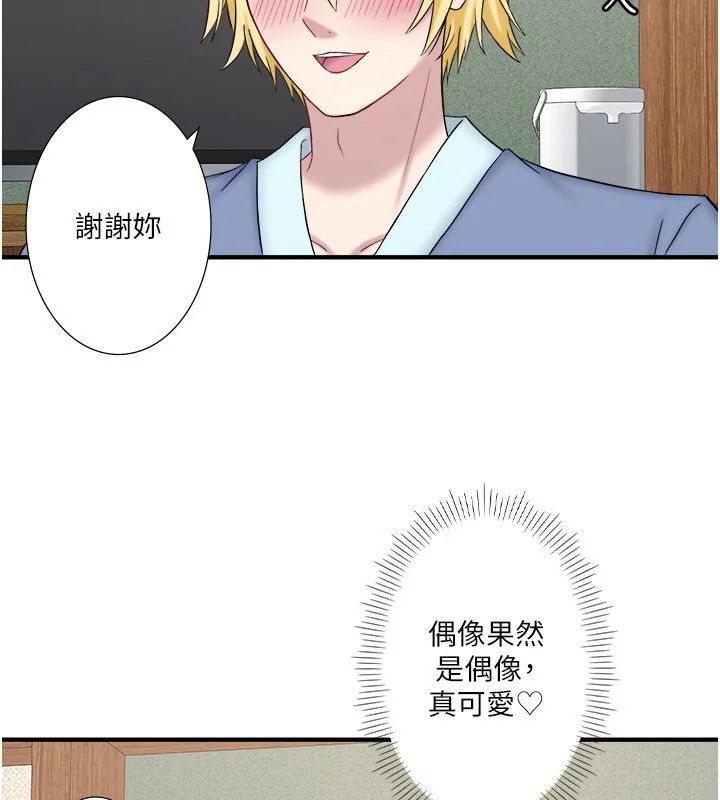 第41話