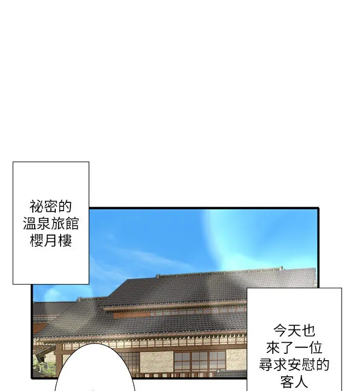 第41話