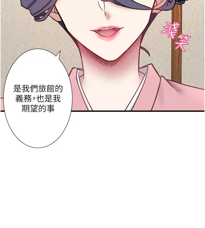 第41話