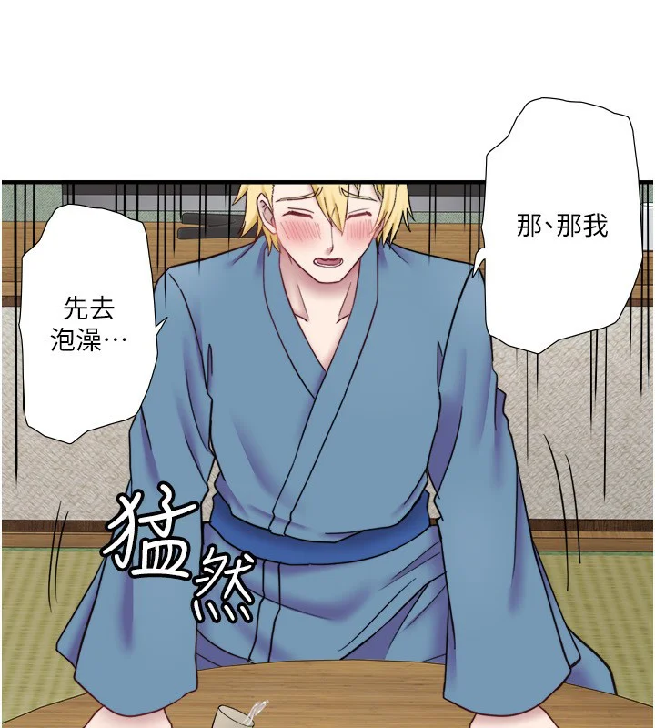 第41話