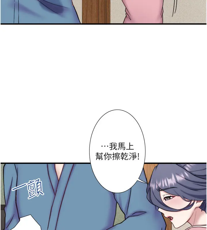 第41話