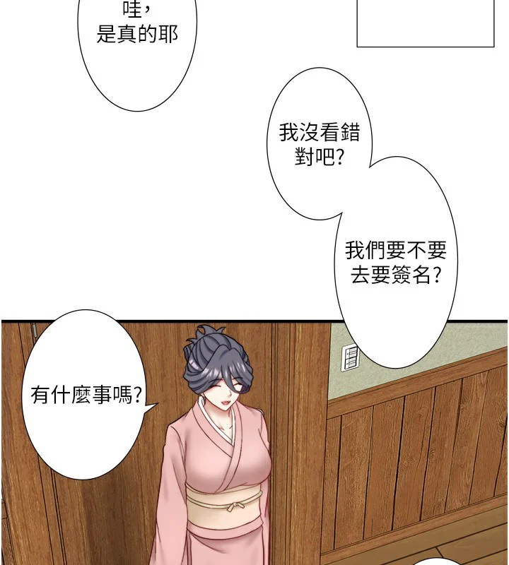 第41話