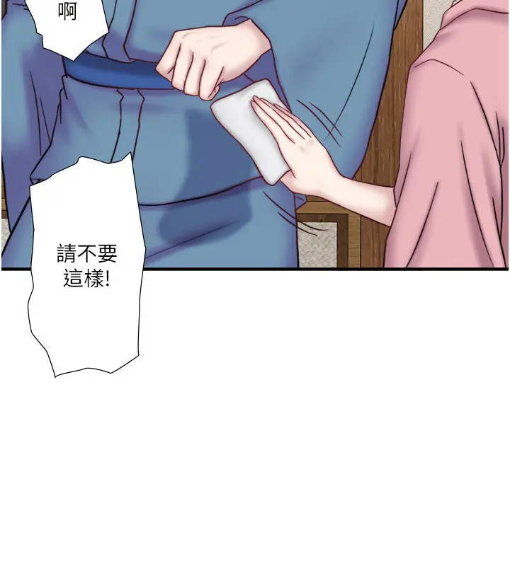 第41話