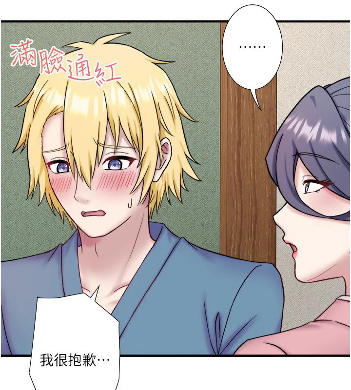 第41話