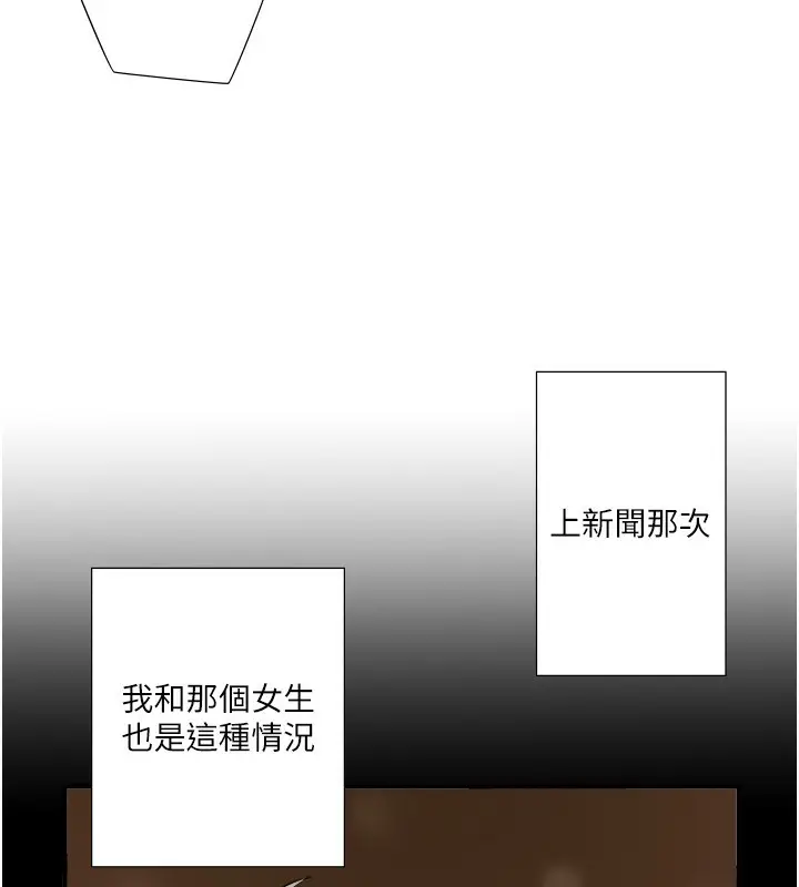 第41話