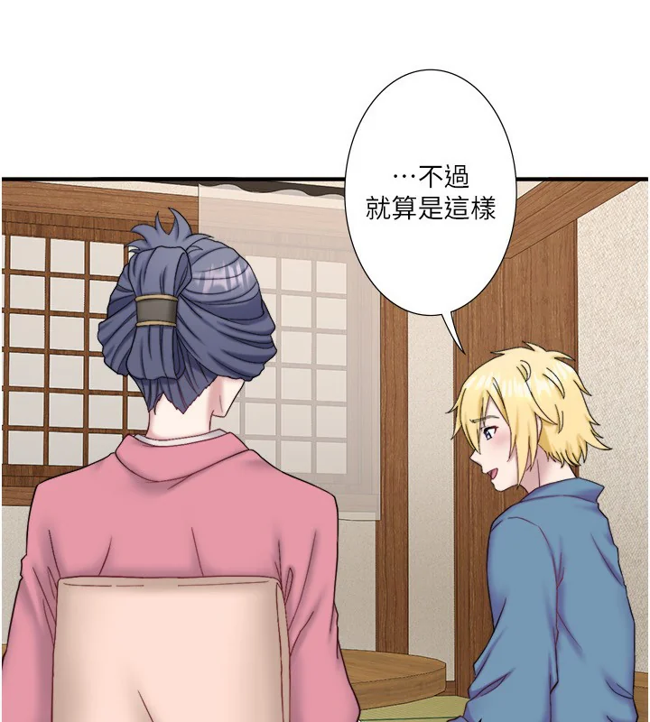 第41話