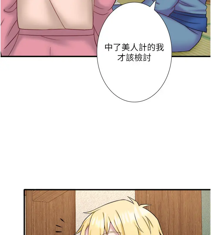 第41話