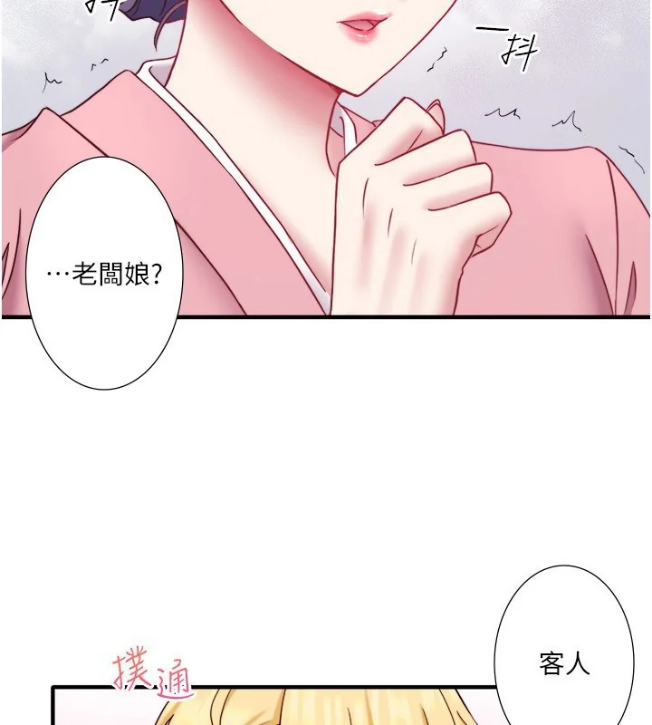 第41話
