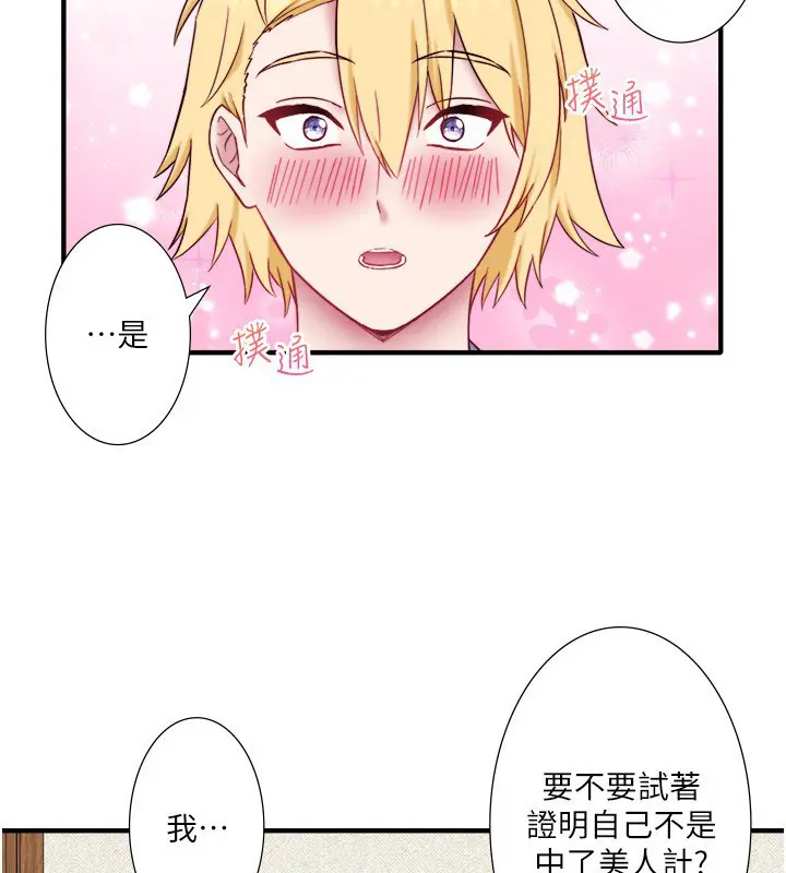 第41話