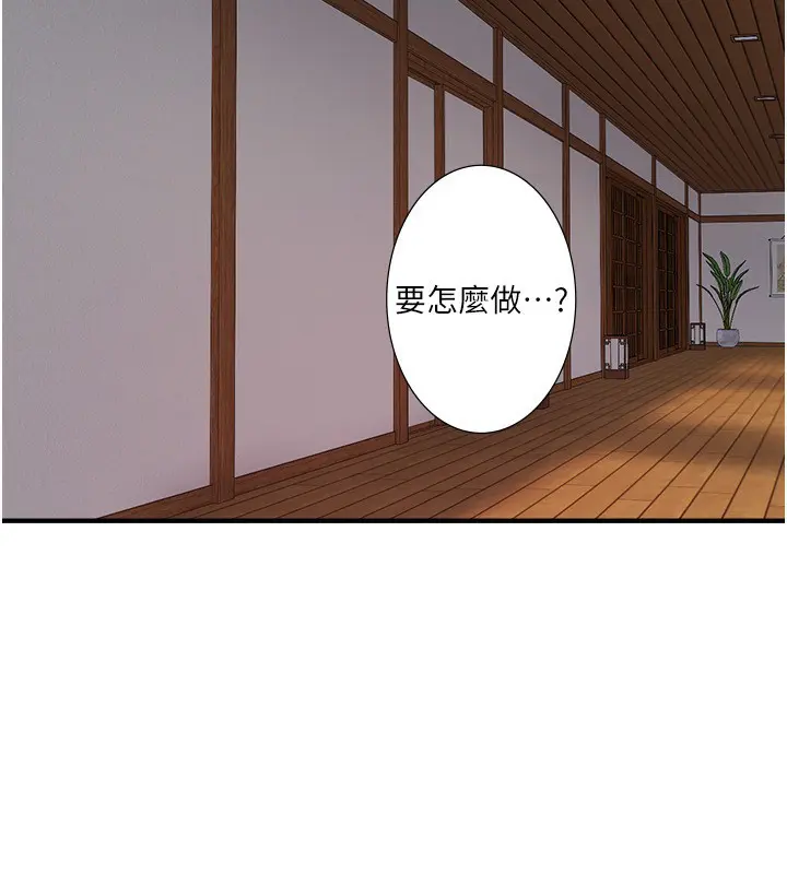 第41話