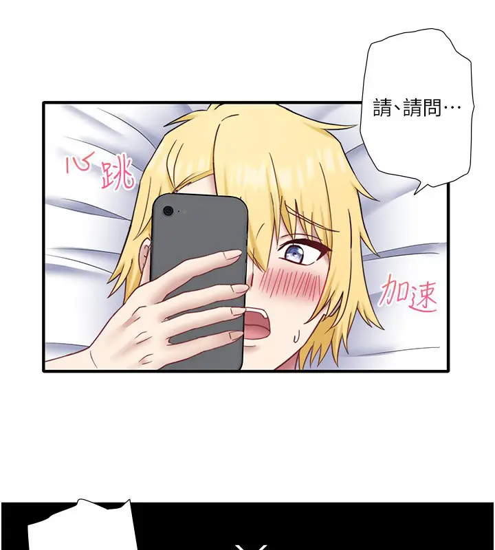 第41話
