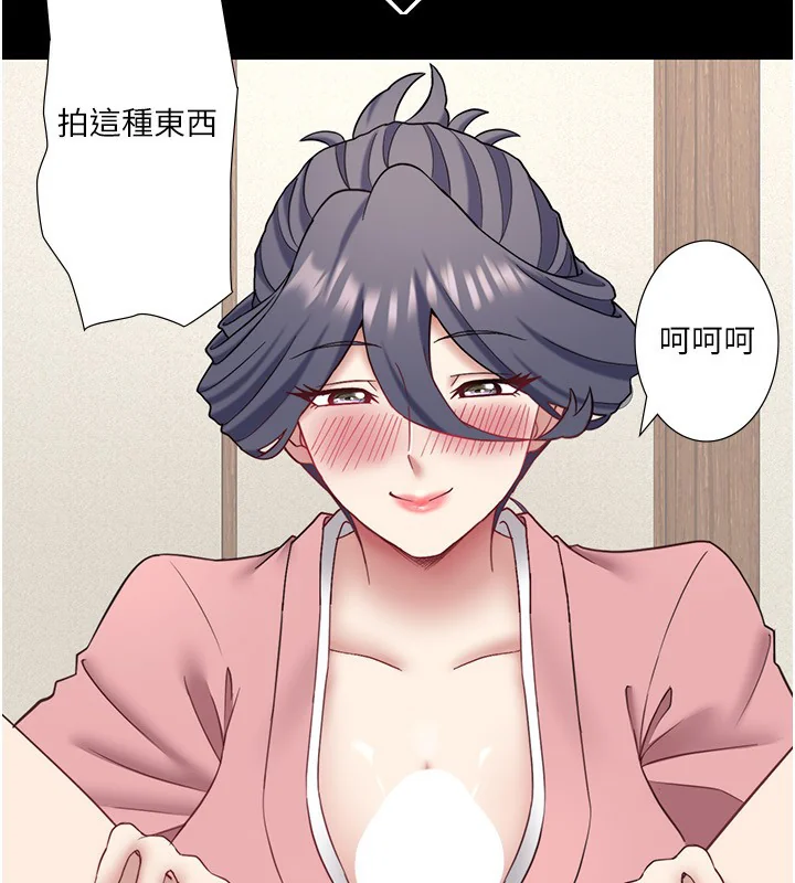 第41話