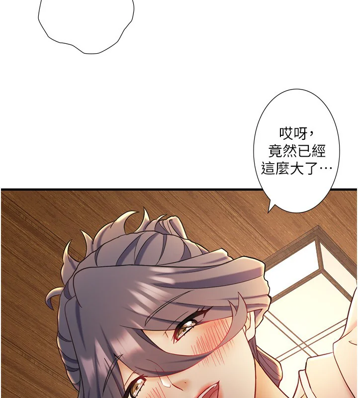 第41話