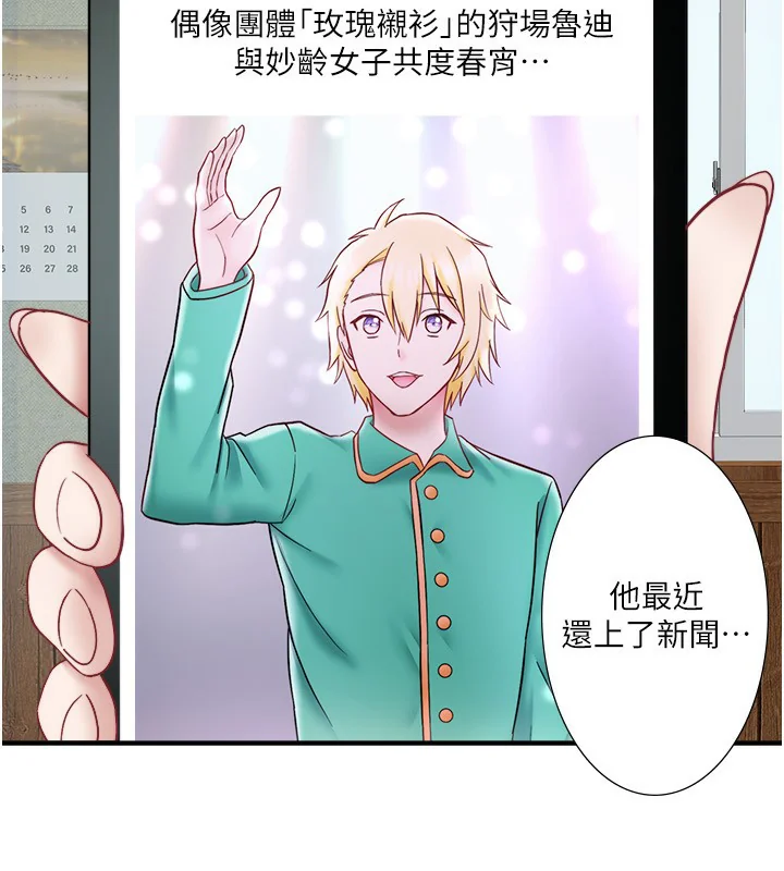 第41話