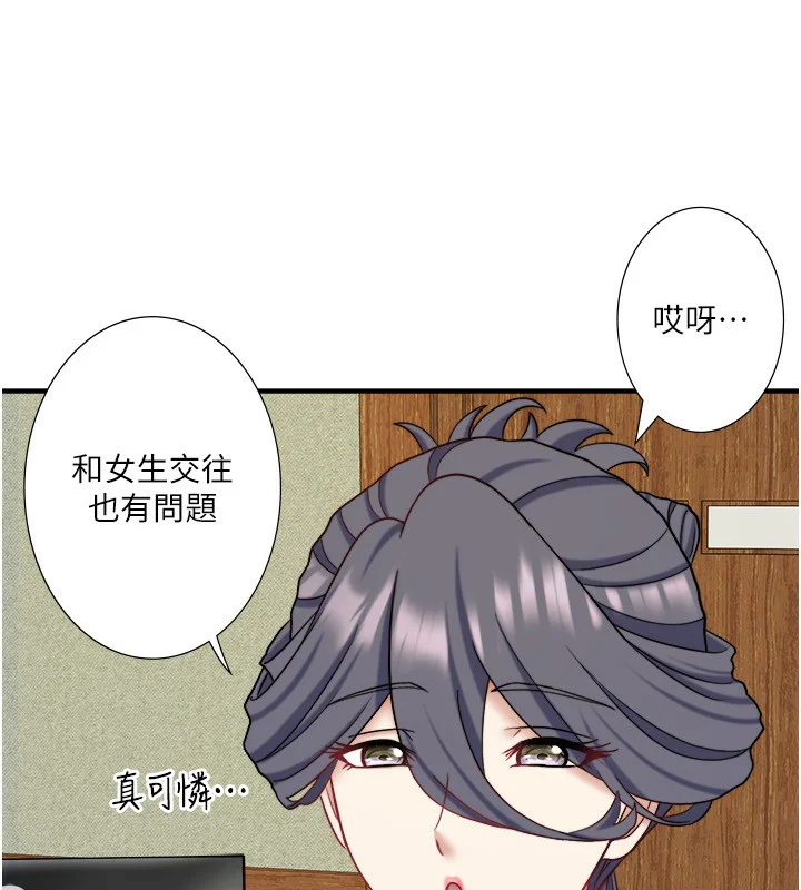 第41話