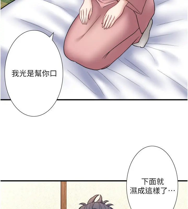 第41話