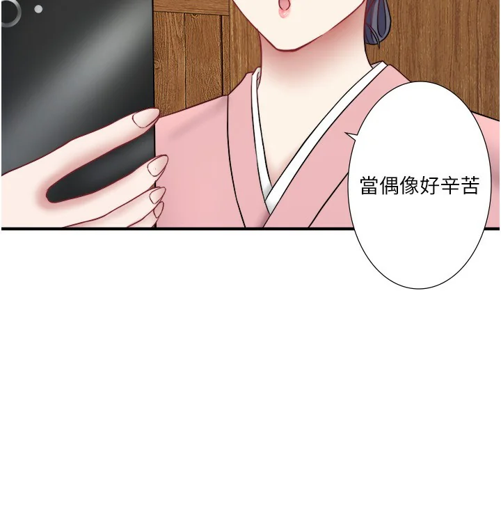 第41話