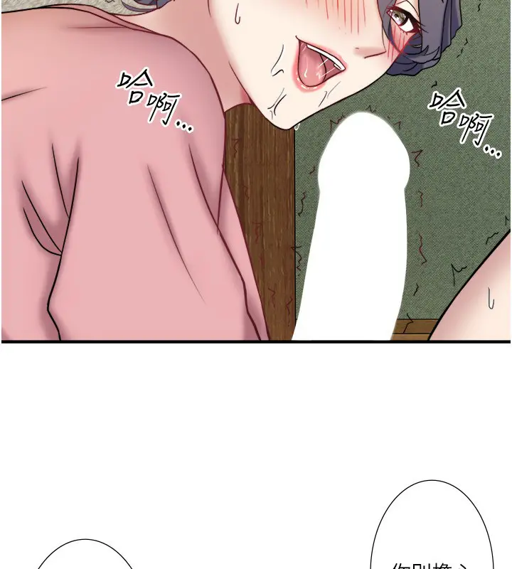 第41話