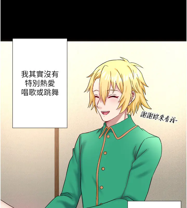 第42話