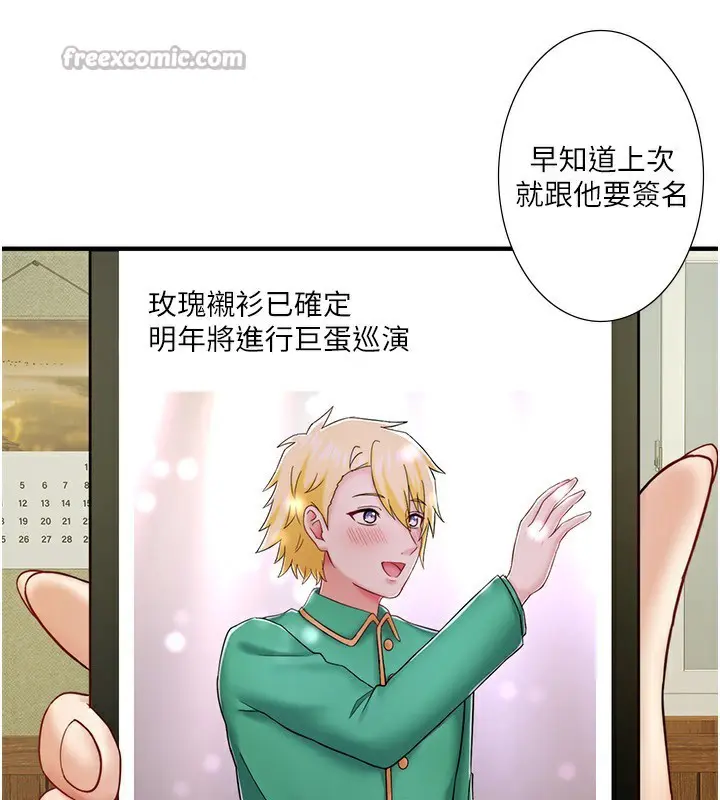 第42話
