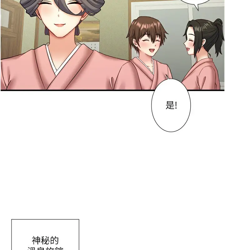 第42話
