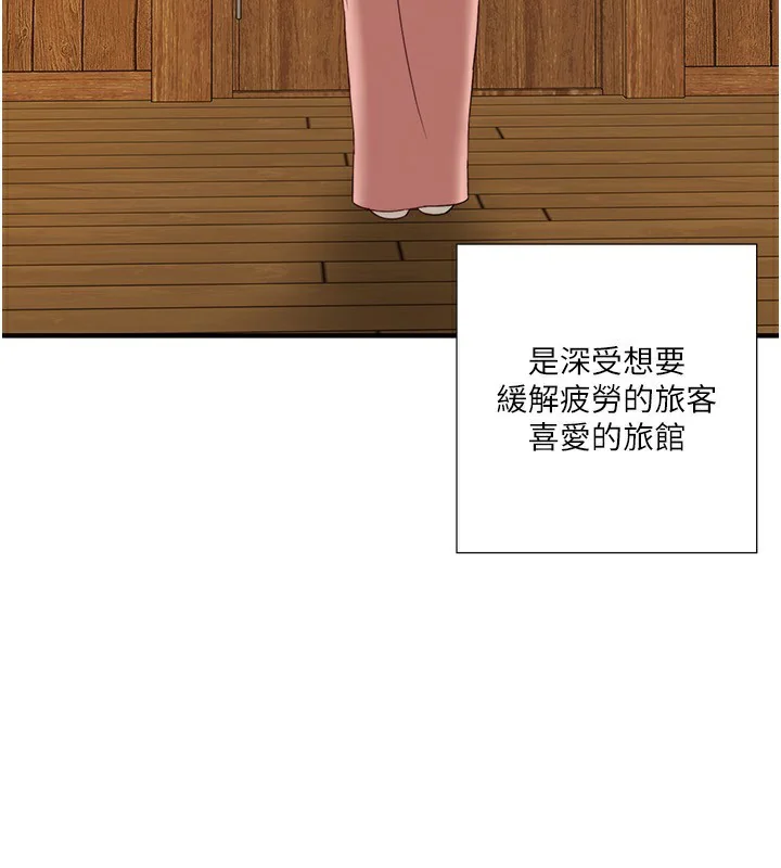 第42話