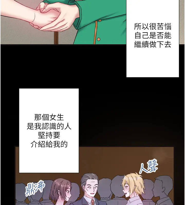 第42話