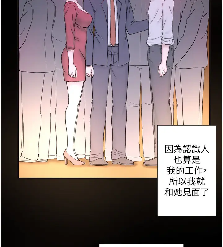 第42話