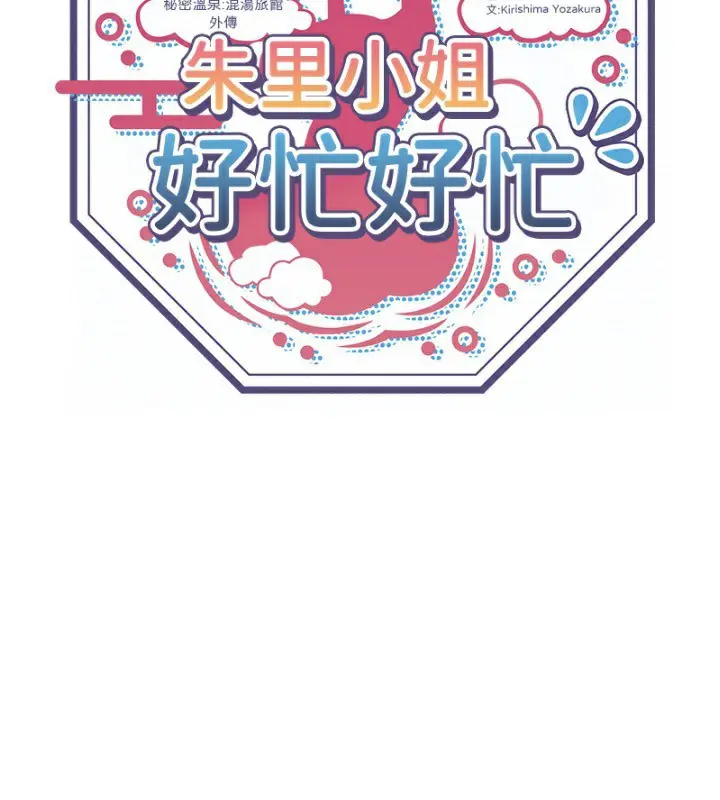 第42話