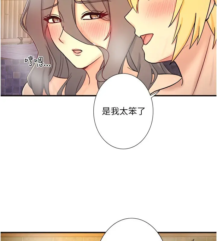 第42話